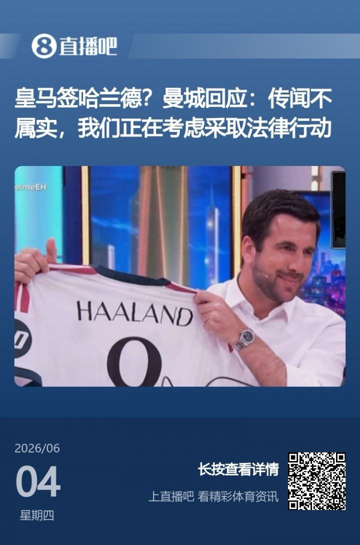 泰山未归队人员情况：谢文能和刘洋随国足备战，6名小将随U23集训